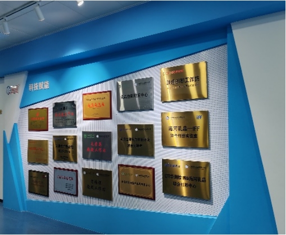 天津市食品学会乳制品专业委员会组织参观天津海河乳品有限公司，展现企业责任与担当
