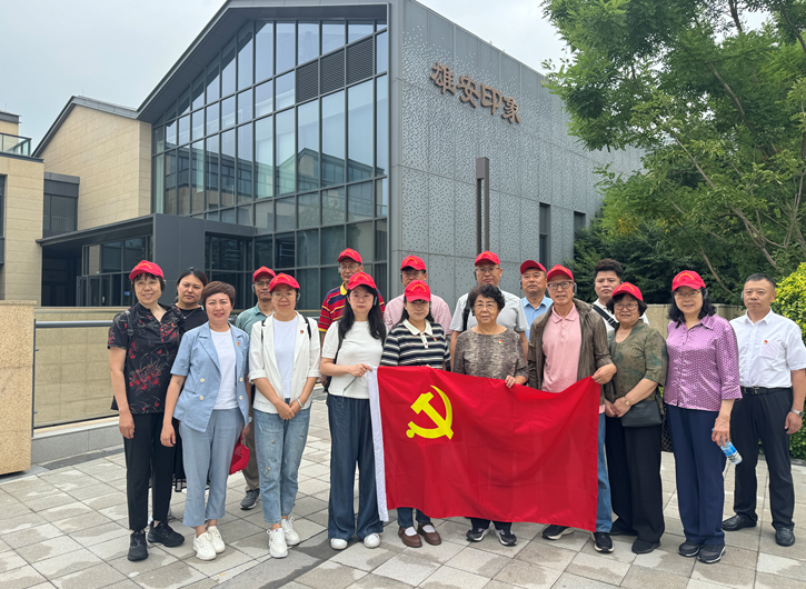 中共天津市食品学会总支部委员会 关于组织赴雄安新区开展“五个一” 党建活动纪要